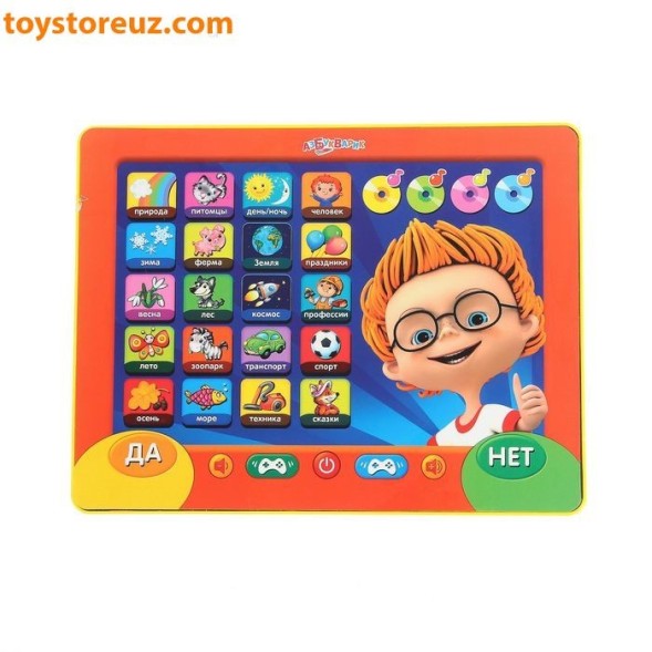 Планшетик «Маленький эрудит»