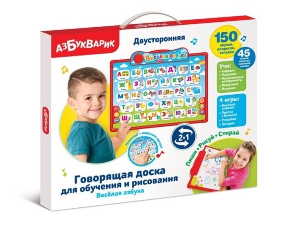 Говорящая доска для обучения «Весёлая азбука»
