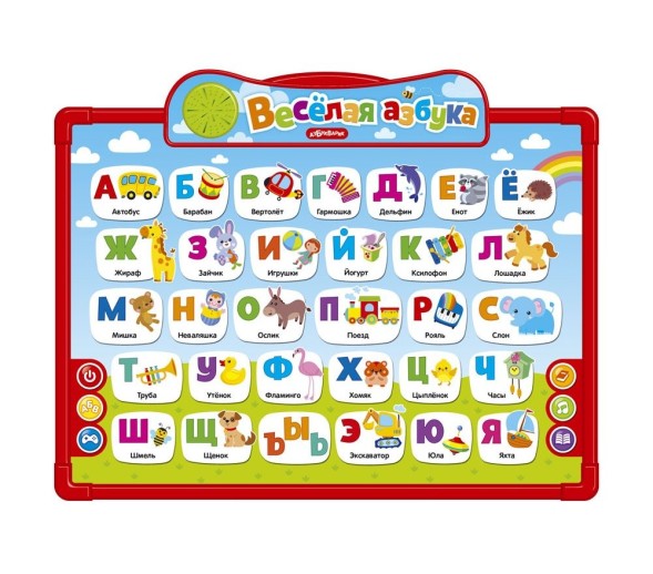 Говорящая доска для обучения «Весёлая азбука»