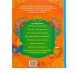 Книга в твёрдом переплёте «Бабушкины сказки», 104 стр.