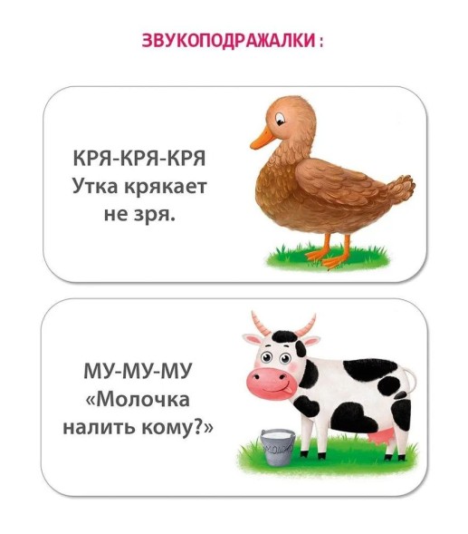 МИМИ - книжки. Я начинаю говорить (4 книжки-кубика). Робинс