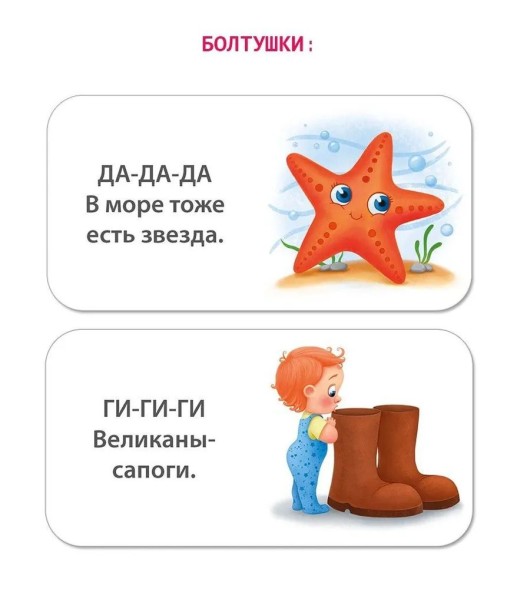 МИМИ - книжки. Я начинаю говорить (4 книжки-кубика). Робинс