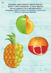 Асборн - карточки. Готовимся к школе с нейропсихологом. Робинс