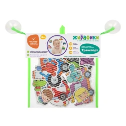 Набор стикеров-пазлов для купания Транспорт, Жирафики