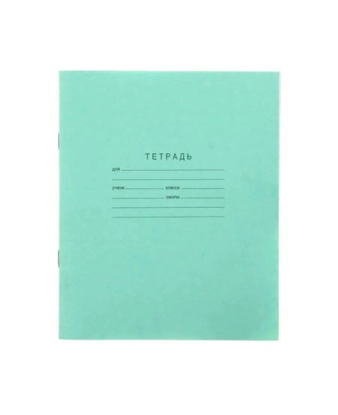 Тетрадь в линейку, 12 листов