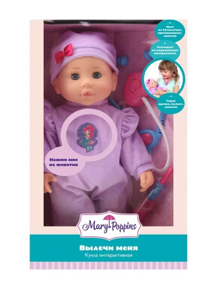 Кукла интерактивная &quot;Вылечи меня&quot;, Mary Poppins