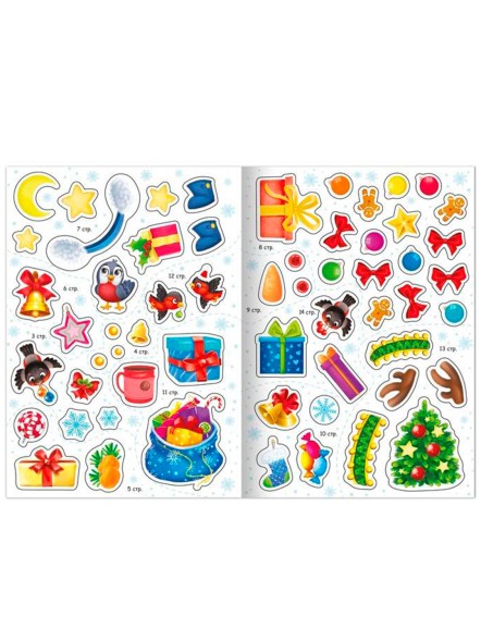 Книжка с наклейками «Дорисуй, наклей, раскрась. Зайчонок», 16 стр.