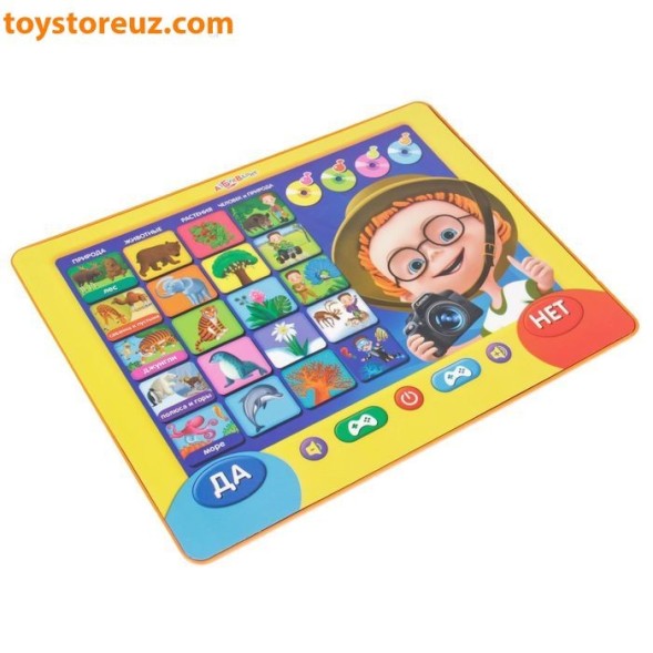 Игровой планшетик "Маленький всезнайка"