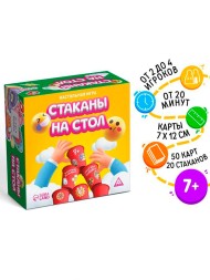 Настольная игра «Стаканы на стол», 50 карт, 20 стаканов, 7+
