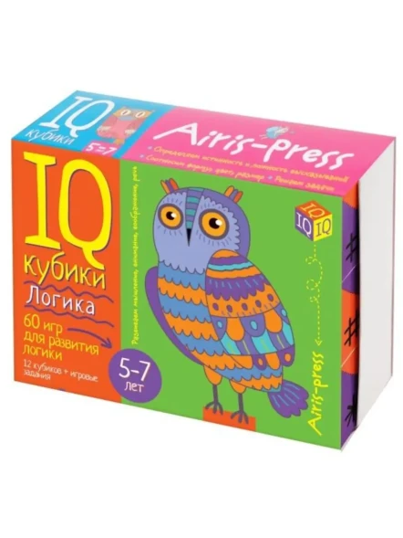 Умные кубики. Логика. 60 игр для развития логики. Айрис-пресс