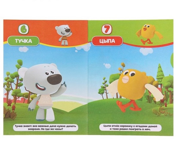 Аппликация для малышей с наклейками «Ми-ми-мишки»