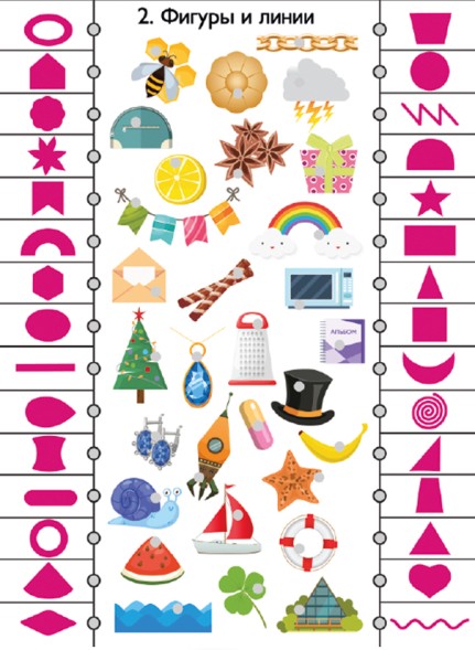 Игра настольная Электровикторина «Хочу все знать»