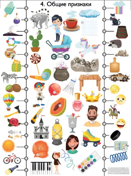 Игра настольная Электровикторина «Хочу все знать»