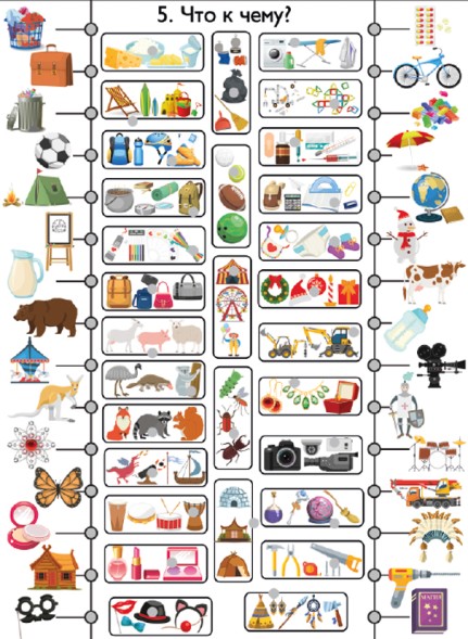 Игра настольная Электровикторина «Хочу все знать»