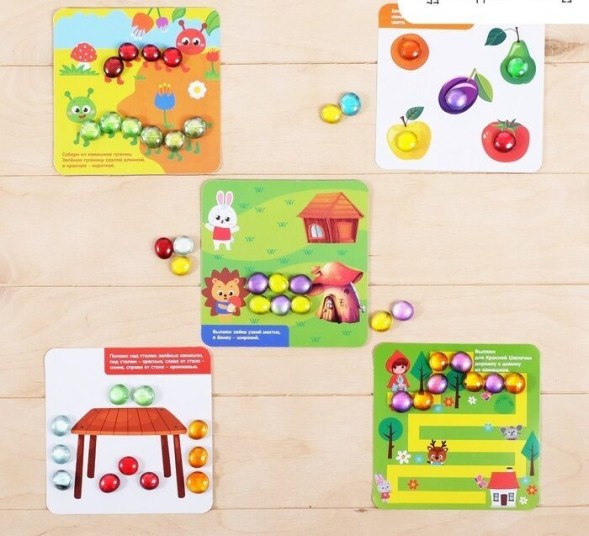 Игра с камешками «Марблс. Весёлые задания»