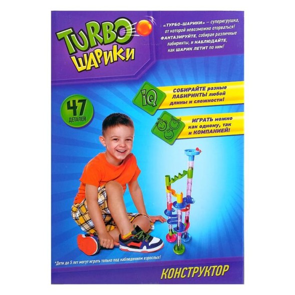Конструктор «Turbo шарики», 47 деталей