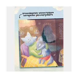 Песни Волчонка (Книжный клуб. Мама, почитай!), книга в твердом переплете