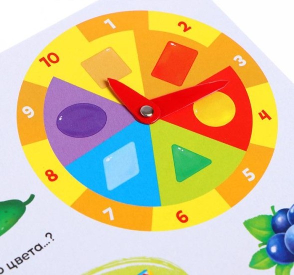 Книга с часиками картонная «Цифры, цвета, формы», 10 стр.