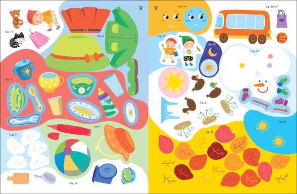 Окружающий мир 2+ (Серия «Школа Семи Гномов. Активити с наклейками»), книжка с наклейками