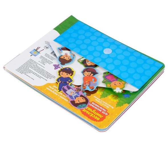 Книжка с липучками «Все профессии важны», 12 стр.