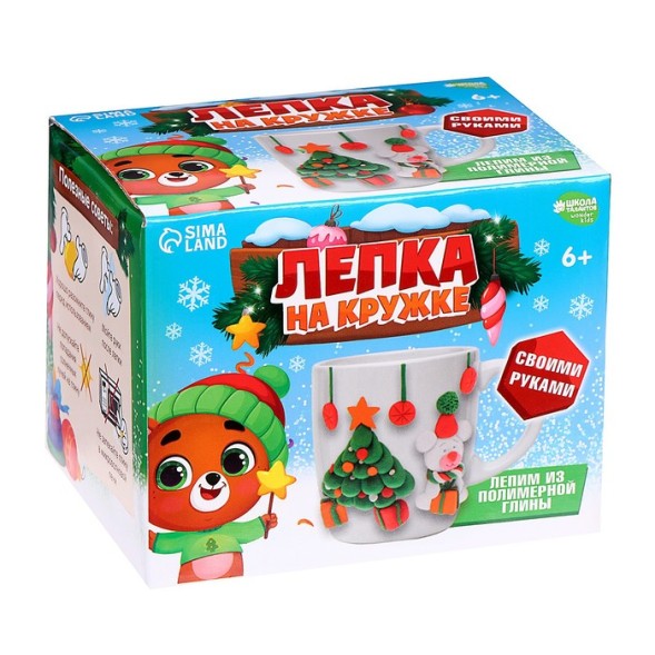 Декор кружки полимерной глиной «Новый год! Ёлочка»