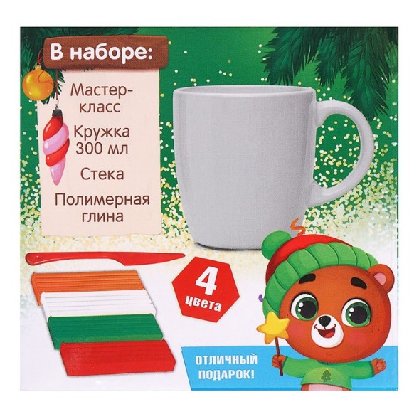 Декор кружки полимерной глиной «Новый год! Ёлочка»