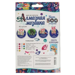 Набор для детского творчества Алмазная мозаика Уточка, МУЛЬТИ АРТ