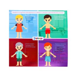 Набор для опытов «Медицинский набор», 10 тестов и 7 опытов