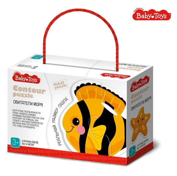 Контурные пазлы «Обитатели моря»