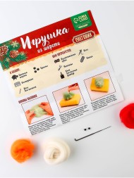 Игрушка из шерсти «Снеговик» с ёлочным шаром