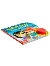 Музыкальная книга «Новогоднее волшебство», 10 стр.