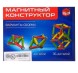 Магнитный конструктор, 36 деталей