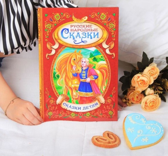 Книга в твёрдом переплёте «Русские народные сказки»,128 стр.