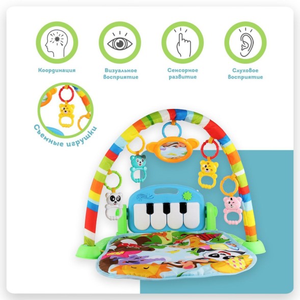 Развивающий коврик с игровым комплексом и пианино, розовый