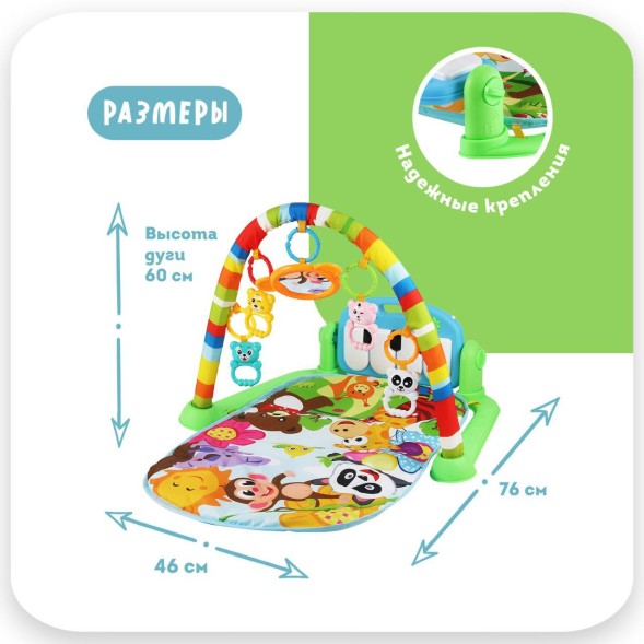 Развивающий коврик с игровым комплексом и пианино, розовый