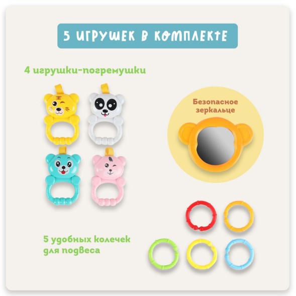 Развивающий коврик с игровым комплексом и пианино, розовый