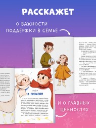 CLEVER-чтение. Поверить в чудо, или как спасти Новый год
