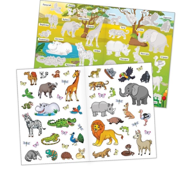 Наклейки многоразовые «Животные жарких стран», формат А4
