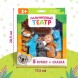 Набор «Пальчиковый театр. Зоопарк», сказка, 5 игрушек, 3+