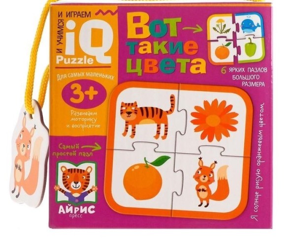Настольная игра «Вот такие цвета. Пазлы», 3+