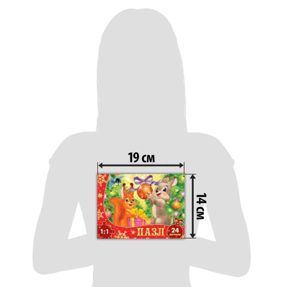 Пазл «Скоро Новый год», большая подарочная коробка, 24 элемента