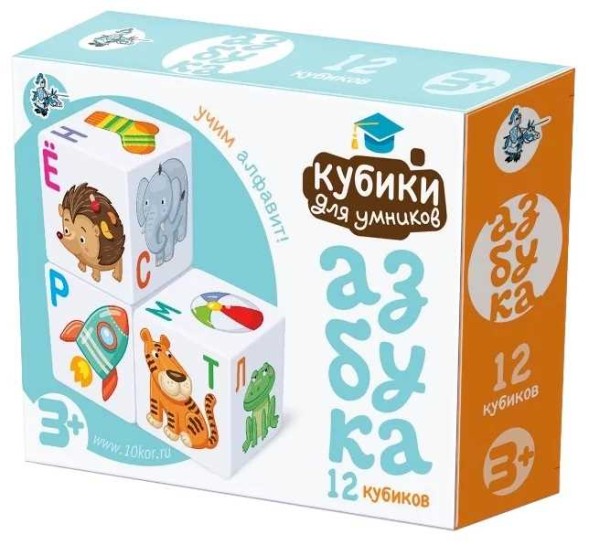 Развивающие кубики для умников Азбука (12 штук). Десяток королевство