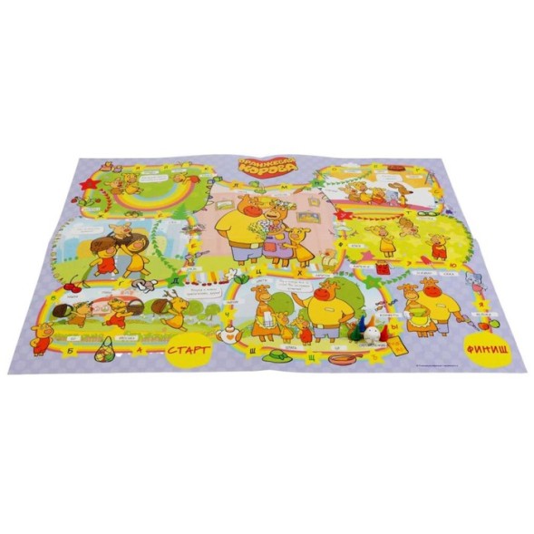 Игра-ходилка «Азбука»