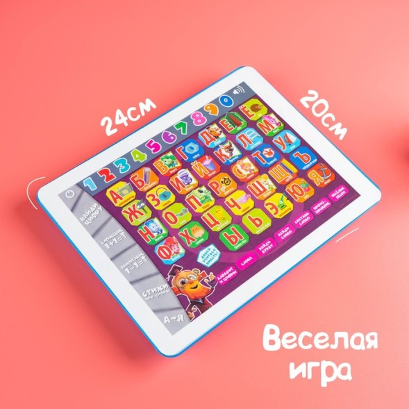 Обучающий планшет, ФИКСИКИ