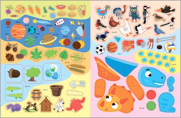 Окружающий мир 4+ (Серия «Школа Семи Гномов. Активити с наклейками»), книжка с наклейками