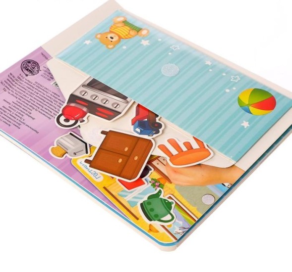 Книжка с липучками «Мой дом» 12 стр.