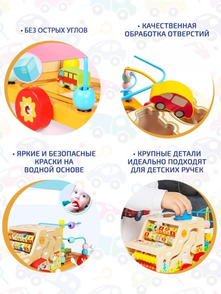 Развивающая деревянная игрушка Бизиборд с пальчиковым лабиринтом &quot;Машина&quot;