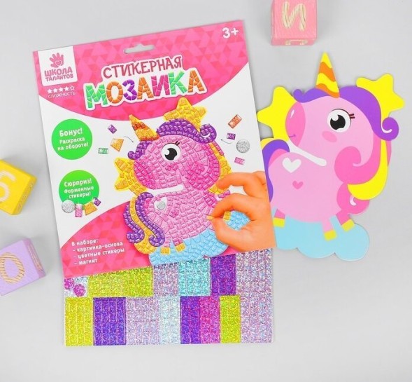 Мозаика стикерная форменная "Единорог"
