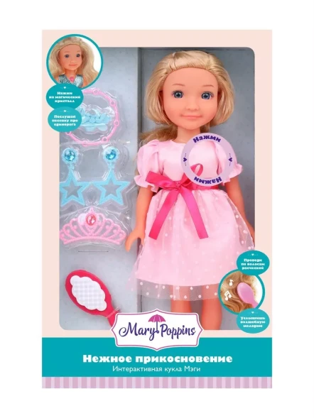 Кукла интерактивная Мэгги &quot;Нежное прикосновение&quot;, розовая, 35 см, Mary Poppins