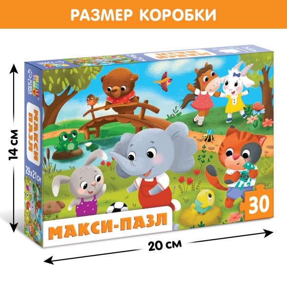 Макси - пазлы «Милые зверята», 30 деталей